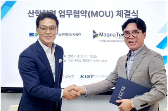 정해만(오른쪽) 매그나텍 회장과 조채용 부산대 이차전지 혁신융합대학 사업단장 겸 이차전지산업 기술인력양성사업단장이 4월 3일 오전 부산대 공동연구소동에서 열린 '이차전지 분야산학협력 업무협약(MOU)체결식'에서 기념촬영을 하고있다. [매그나텍 제공]